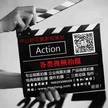 光影藝術(shù)的幕后操盤(pán)手 中山攝影攝像公司的影視策劃之道