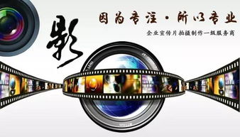 影視策劃黃金廣告位火熱招商，誠(chéng)邀共創(chuàng)視聽(tīng)盛宴